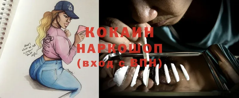 Cocaine Колумбийский Кедровый