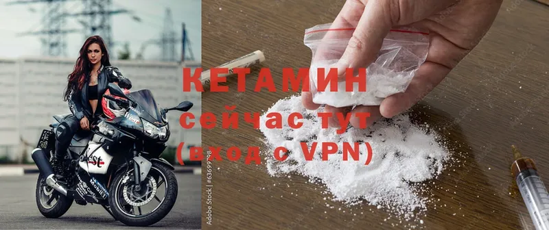 КЕТАМИН ketamine  Кедровый 