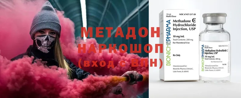 Метадон methadone  Кедровый 